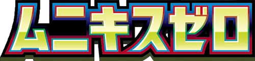 M3 Nullifying Zero