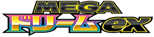 M2a MEGA Dream ex
