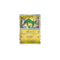 Rayquaza 153/217 (Holo)– Mega dream ex