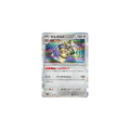 047/062 Aegislash R Raging Surf sv3a