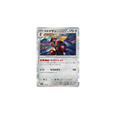 Scalpereur 118/193 (Holo) – M2a MEGA Dream ex