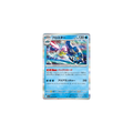 Gamblast 020/063 – M1S Mega Symphonia