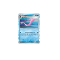 Rosabyss 025/098 (Holo) – SV10 The Glory of Team Rocket