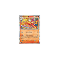Braségali 020/098 (Holo) – SV10 The Glory of Team Rocket