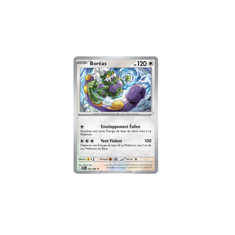 Boréas 078/086 (Holo)  – EV Flamme Blanche