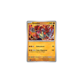 Groudon 108/217 (reverse pokeball) – Méga-Évolution Héros Transcendants