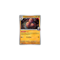 Triopikeur de la Team Rocket 101/217 (Reverse Énergie) – Méga-Évolution Héros Transcendants