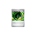 Énergie Plante Croissante 086/088 (Holo) – Méga-Évolution Équilibre Parfait