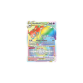 Mysdibule VSTAR 200/195 – EB Tempête Argentée