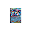 Méga-Amphinobi ex 022/086 - chaos ascendant