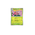 Floramantis 006/098 – SV10 The Glory of Team Rocket