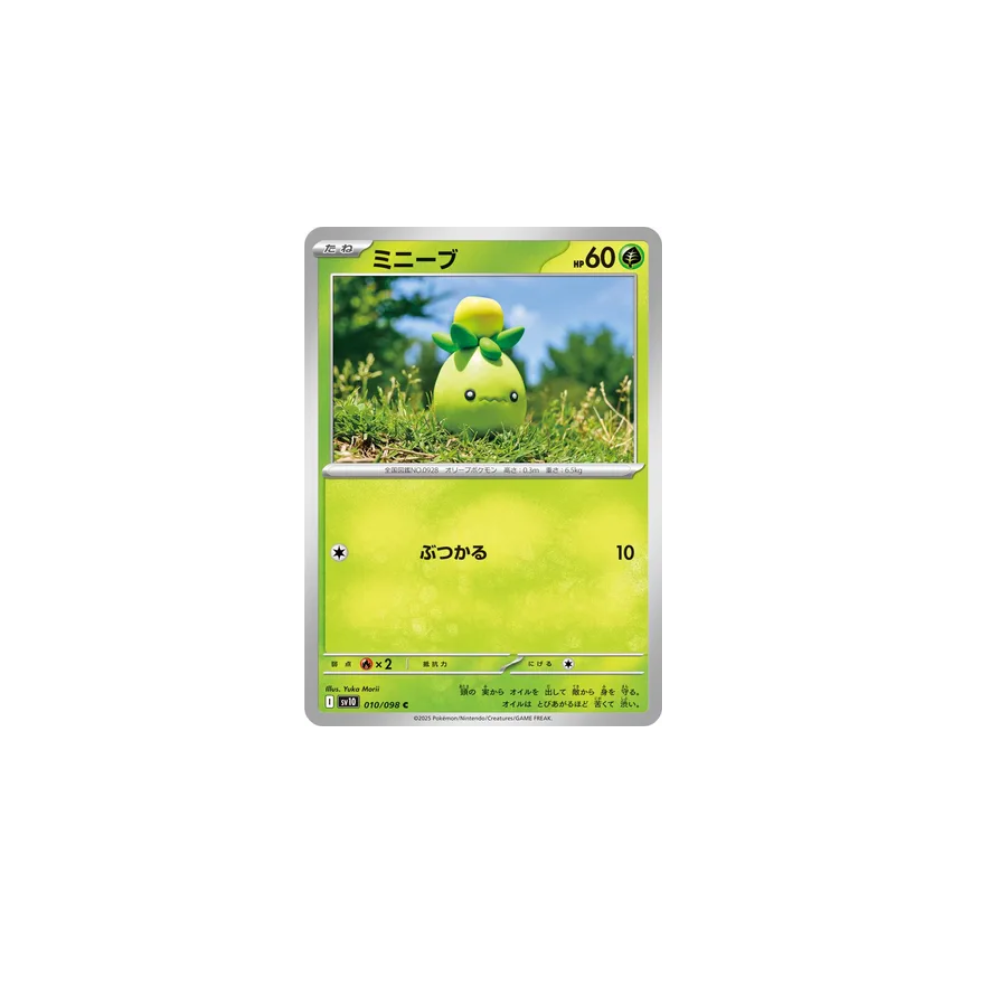 Olivini 010/098 – SV10 The Glory of Team Rocket