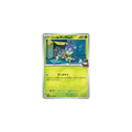 Larvadar de Team Rocket 007/098 – SV10 The Glory of Team Rocket