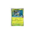Larvadar de Team Rocket 007/098 – SV10 The Glory of Team Rocket