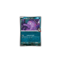 Tadmorv de Team Rocket 067/098 – SV10 The Glory of Team Rocket