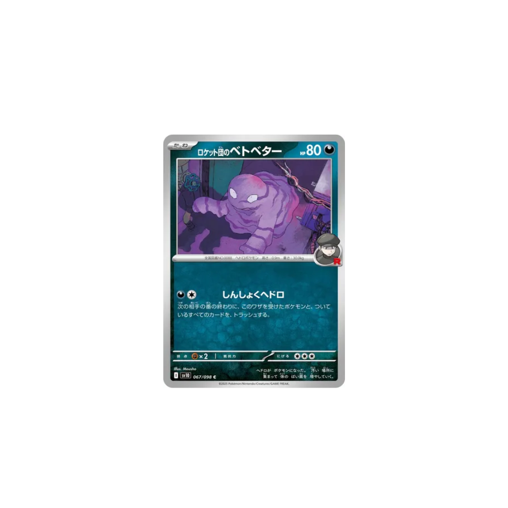 Tadmorv de Team Rocket 067/098 – SV10 The Glory of Team Rocket