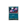 Nosferapti de Team Rocket 064/098 – SV10 The Glory of Team Rocket