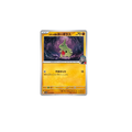 Embrylex de Team Rocket 048/098 – SV10 The Glory of Team Rocket