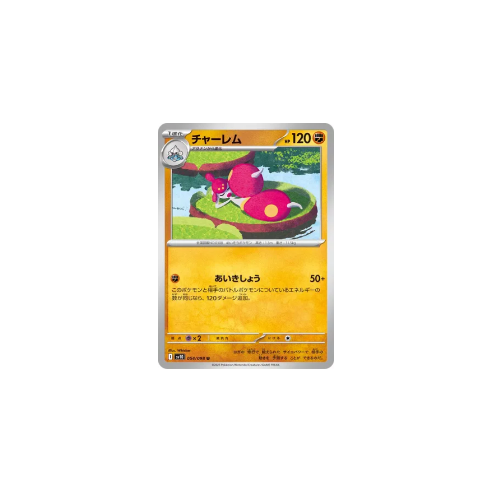Charmina 054/098 – SV10 The Glory of Team Rocket