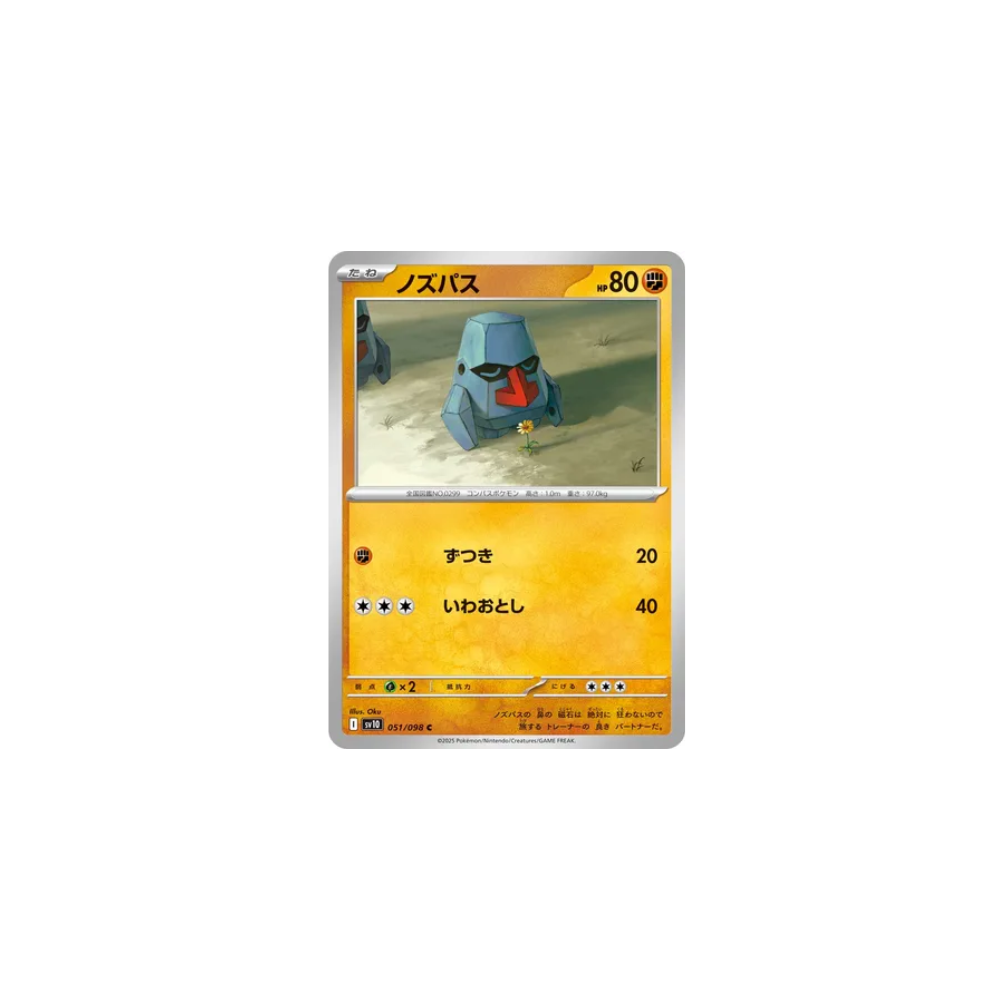 Tarinor 051/098 – SV10 The Glory of Team Rocket