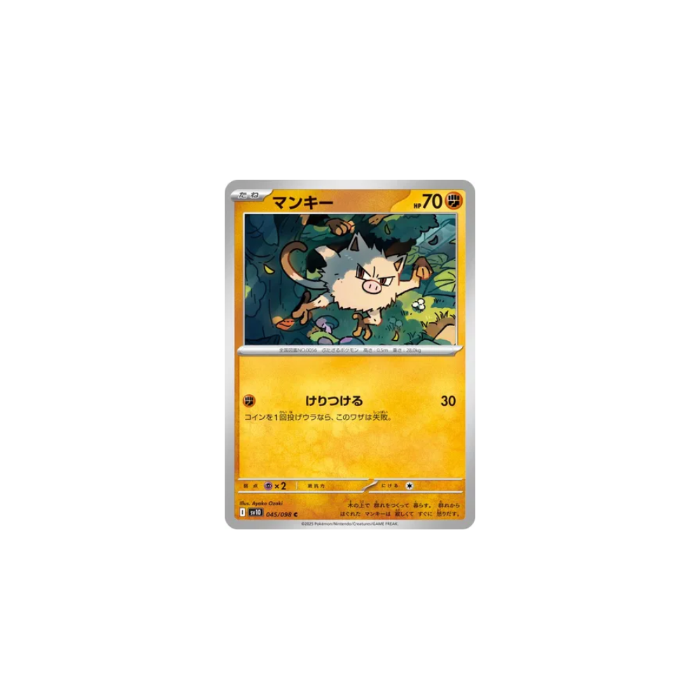 Férosinge 045/098 – SV10 The Glory of Team Rocket