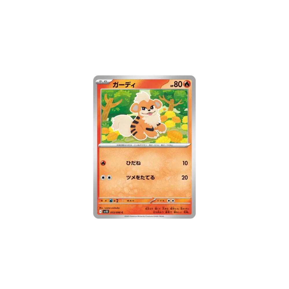 Caninos 013/098 – SV10 The Glory of Team Rocket