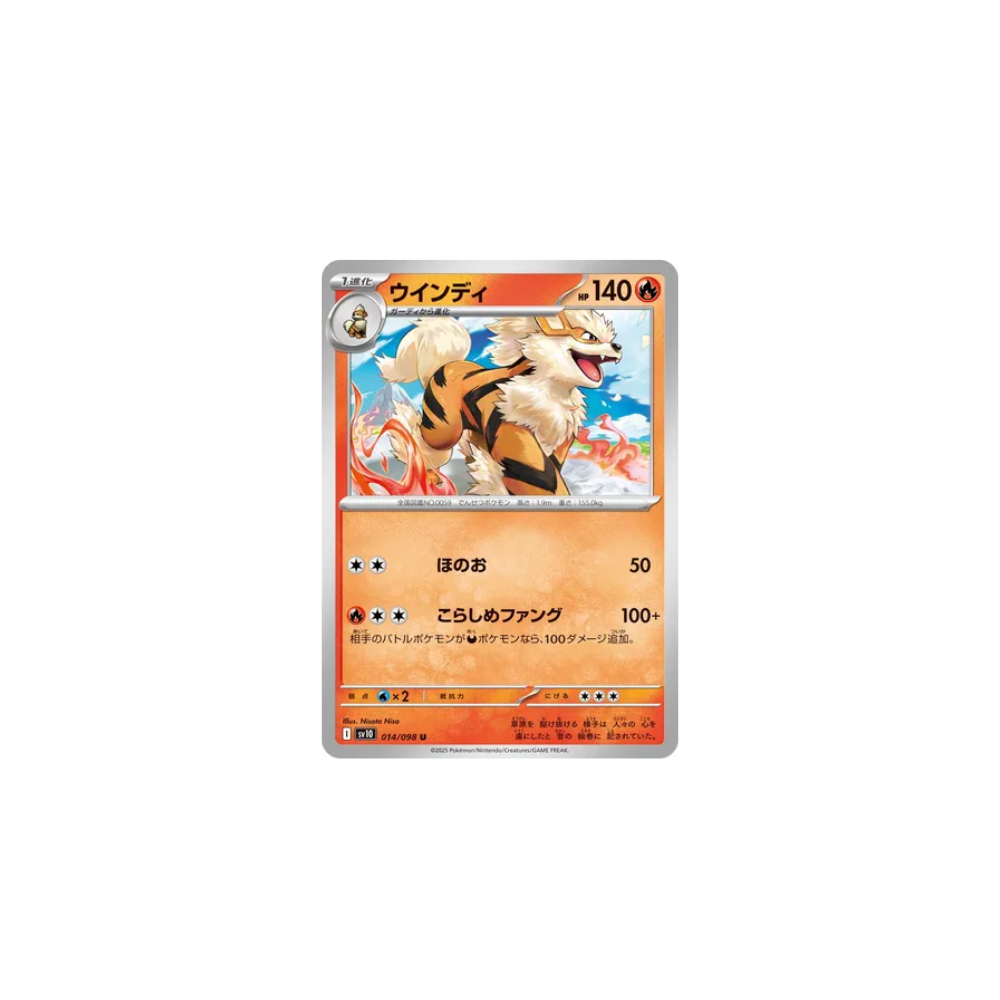 Arcanin 014/098 – SV10 The Glory of Team Rocket