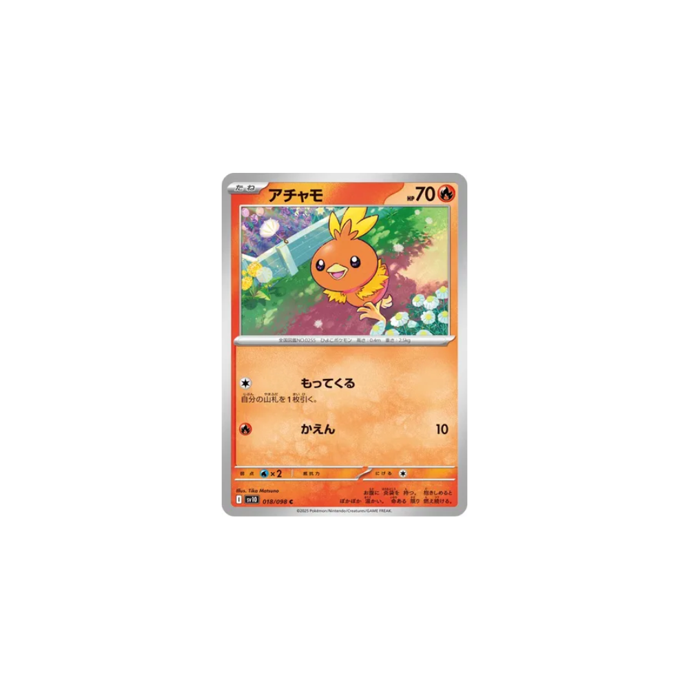 Poussifeu 018/098 – SV10 The Glory of Team Rocket