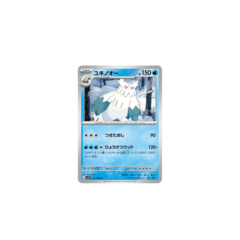 Blizzaroi 027/098 – SV10 The Glory of Team Rocket