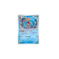 Serpang 024/098 – SV10 The Glory of Team Rocket