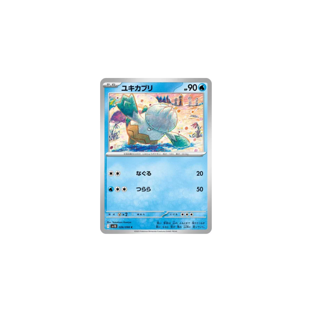 Blizzi 026/098 – SV10 The Glory of Team Rocket