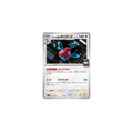 Porygon-Z de Team Rocket 083/098 – SV10 The Glory of Team Rocket
