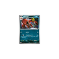 Colhomard 037/063 – M1L Mega Brave