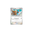 Rapasdepic 053/063 – M1L Mega Brave