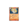 Feunard 011/063 – M1L Mega Brave