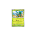 Bulbizarre 001/063 – M1L Mega Brave