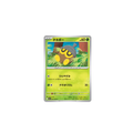 Grainipiot 007/063 – M1L Mega Brave