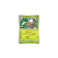 Tengalice 009/063 – M1L Mega Brave