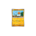 Solaroc 027/063 – M1L Mega Brave