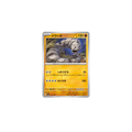 Onix 022/063 – M1L Mega Brave