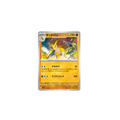 Sablaireau 021/063 – M1L Mega Brave