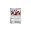 Forgelina 050/063 – M1L Mega Brave