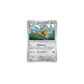 Gromago 051/063 – M1L Mega Brave