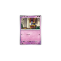 Mordudor 019/063 – M1L Mega Brave