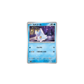 Grelaçon 023/083 – M4 Ninja Spinner