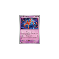 Deoxys 031/083 – M4 Ninja Spinner