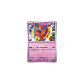 Deoxys 033/083 – M4 Ninja Spinner