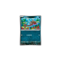 Venalgue 056/083 – M4 Ninja Spinner