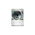 Énergie Métal Magnétique 083/083 (Holo) – M4 Ninja Spinner
