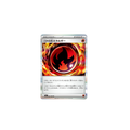 Énergie Feu Nitro 081/083 – M4 Ninja Spinner